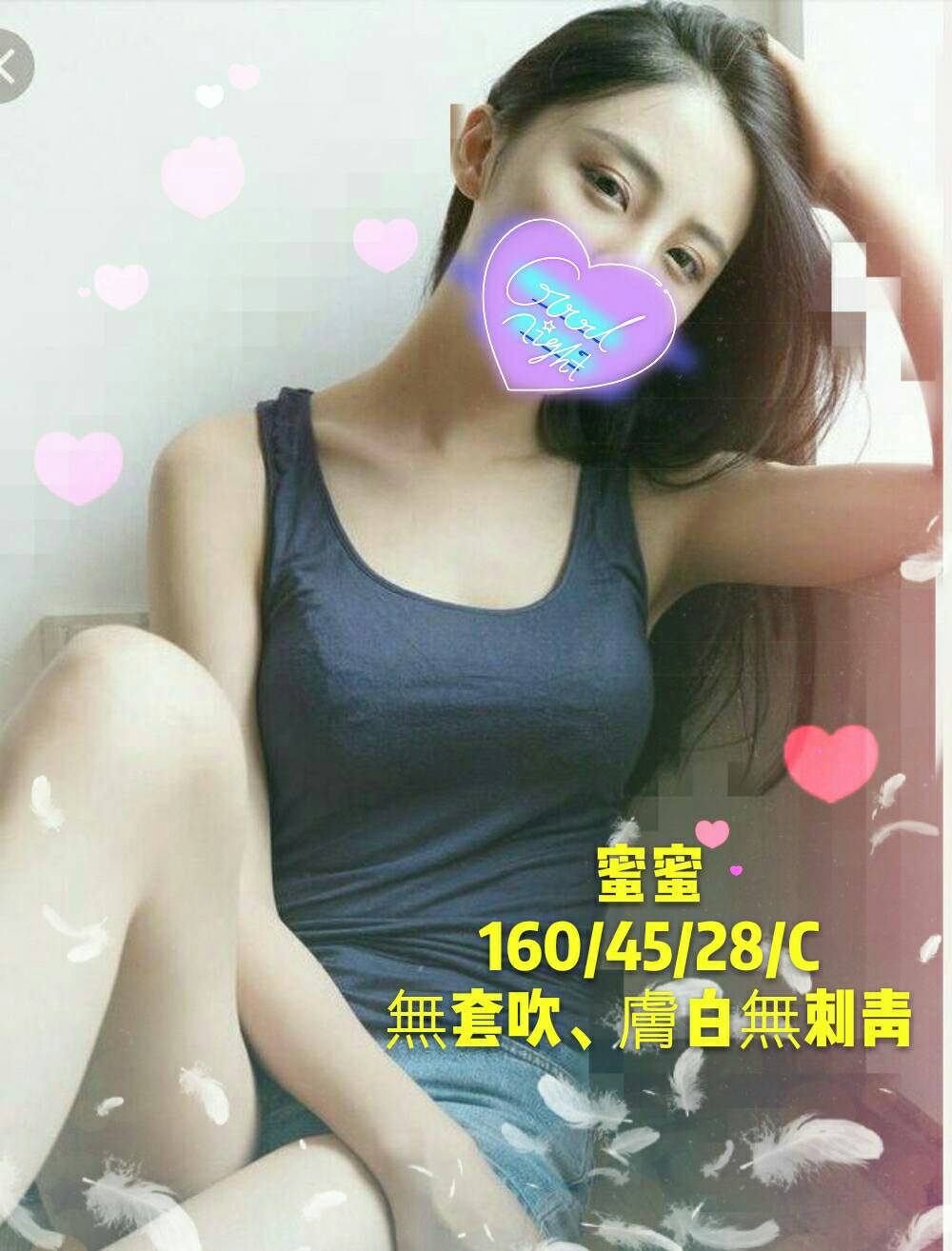 台北 柔拉 網紅34F